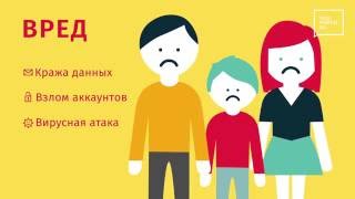 Правила поведения в сети Интернет