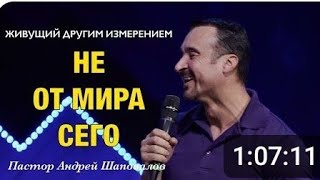 👏🕊🌍Я жду Пробуждения Бога,Следующего Дуновения Бога!Движение Бога начнётся через Детей,Рабов,Сыновей