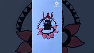 shivling drawing 🔱 , shivling drawing with lotus 🪷 #shorts #short #shortvideo