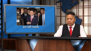 Hmong News 3/11/24 | Xov Xwm Hmoob | World News in Hmong | Xov Xwm Ntiaj Teb | Hmong TV Network