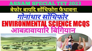 Environmental science MCQS/Assam special TET