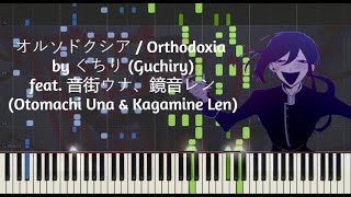 [ピアノ] オルソドクシア / Orthodoxia by ぐちりfeat. 音街ウナ、鏡音レン (Guchiry feat. Otomachi Una & Kagamine Len)