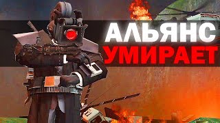 НАЧАЛОСЬ УНИЧТОЖЕНИЕ АЛЬЯНСА | Сюжет skibidi multiverse от BoomDag 27-28