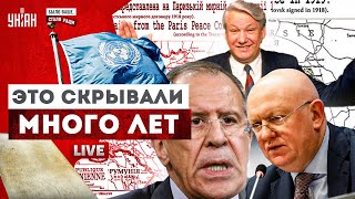 ШОК: Скандал в ООН! Недоимперия Путина украла место Украины | Было ваше, стало Раши LIVE