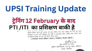 UPSI training update #upsi UPSI joining letter #uppolice