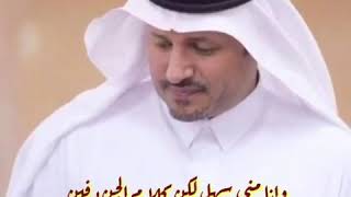 الشاعر عبدالواحدالزهراني ومحمدبن حوقان قصيدةالجن