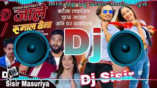 JALE RUMAL BAINA | Amrit Sapkota Sunita Budha Alif Khan | New Nepali Dj | JALE RUMAL BAINA Dj