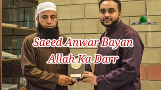 🎤Saeed Anwar Bayan🔛Allah Ka Darr