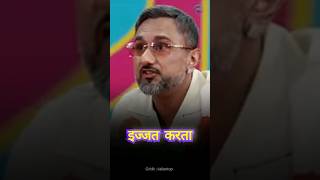 Yo Yo Honey Singh ने | Mafia Mundeer | Badshah | Raftar | से लड़ाई,| शाहरुख़ |#news #yoyohanisingh