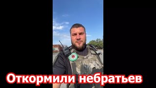 Русский солдат и украинский волонтер.