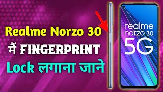 Realme narzo 30 fingerprint problem ll Realme narzo 30 fingerprint lock ll dhiru Tech