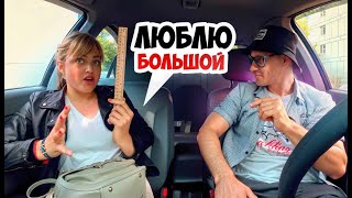 Угарное свидание с Девушкой и Шепелявый бизнес 😍 Пранк в авто и ДЕНЬГИ от Сахар Тв 🤣 Прикол и юмор