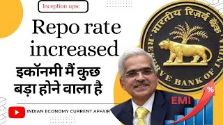 repo rate increased by RBI | upcoming big market change | current affair for ups /pcs