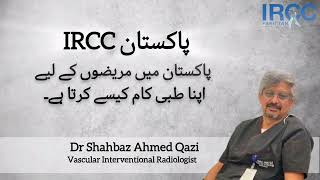 How IRCC Pakistan medical company works in Pakistan