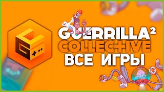 Презентация от Guerrilla Collective Все Игры | Summer of Gaming 2021