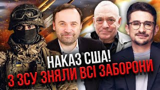 🚀Зараз! ВАГНЕР ВСТУПАЄ В КУРСЬКУ БИТВУ. Там пастка, РФ йде з України. Путін почне БОМБИТИ СВОЇХ