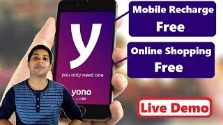 Recharge mobile phone , purchase from online free of cost by yono app |SBI yono | How Can I Help U