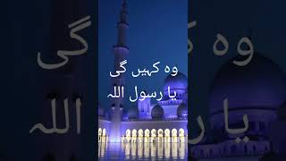 آپ صلی اللہ علیہ وسلم نے فرمایا ۔۔  #hadees #wazifa #hazratmuhammad #muhabbat #quran