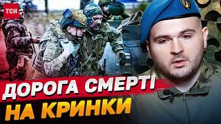 КРИНКИ! ТАКОГО не розкажуть! ЛІВИЙ БЕРЕГ ЗАРАЗ — ХТО СТРІЛЯЄ У СПИНУ?