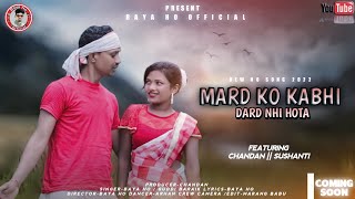 MARD KO KABHI DARD NHI HOTA //PROMO VIDEO//NEW 2022-23 HO MUNDA  BAYA HO SONG