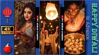 Diwali Special 4k Status||diwali dj remix song 4k status|| #diwali #diwalispecial #trending_status