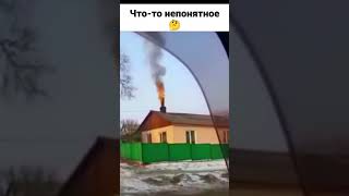 Интересно чем люди топят печь 🤔 что это?