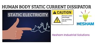 Human Body Static Dissipator