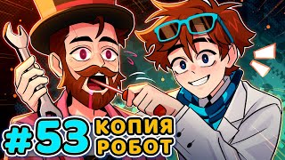 Lp. Последняя Реальность #53 ДРУГОЙ ЛОЛОЛОШКА [Саймон Солус +JDH]  • Майнкрафт