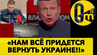 «ЭТО ПОЗОР! МЫ НЕ КОНТРОЛИРУЕМ СВОИ ЖЕ ТЕРРИТОРИИ!»