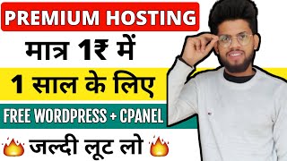 Free Web Hosting For 1 Year 2021(Free WordPress + CPanel) | How To Get Free Web Hosting | atozserver