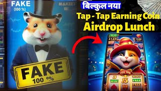 Hamster Kombat Alternative Option / Cosmo bear tap tap coin earn kaise kare