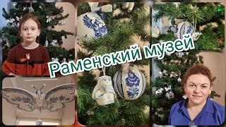 Поход в музей. Интерактивная научная выставка.