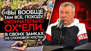 "ДЕСЯТКИ ПЛЕННЫХ, ЧЕРТ ЗНАЕТ СКОЛЬКО ПОГИБШИХ, ЧТО ОН НЕСЁТ" Z-блогеры против лжи депутата Гурулёва