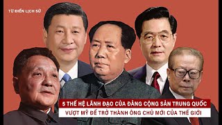 Trung Quốc thay đổi ra sao sau 5 thế hệ lãnh đạo - Liệu có vượt Mỹ để trở thành ông chủ thế giới?