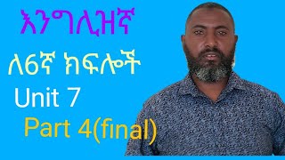 English for grade 6 Unit 7 Part 4 (final)