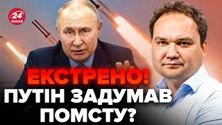 😡МУСИЕНКО: Известно! Путин готовит МАССИРОВАННУЮ АТАКУ по Украине. ВСУ остановили россиян на КУРЩИНЕ