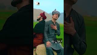 Rahiya Ve Madine Jane Wale by Ali Shabbir - TRQ Production