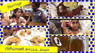 Outing vlog/Fujairah to Sharjah and Sharjah to Ajman/biryani bhavan/fun day