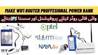 Make wifi router , CCTV cameras smart UPS 10 hours working guarantee k sath