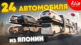 Три автовоза БЮДЖЕТНЫХ авто из Японии‼️