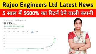 Rajoo Engineers Ltd Share Latest News Today Q 2 2025 Result