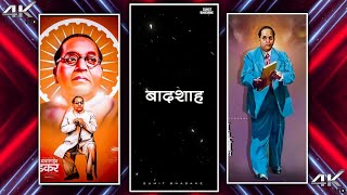 ♠️Dr. Babasaheb Ambedkar WhatsApp Status|| Jay bhim new status 4k || Jay bhim song || SUMIT CREATION