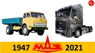 Эволюция МАЗ|MAZ Evolution (1947-2021)