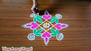 Small and simple rangoli design//4+4 dot's beautiful kolam design// @ramacreativerangoli