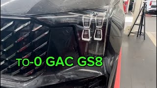 ТО-0 на GAC GS 8