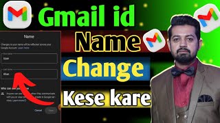 How to Change Gmail id Name in Mobile 2024 | Gmail id ka Name Kese Change Kare 2024 |