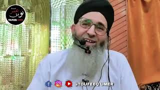 Eye Opening Bayan | ©️  @MuftiAyoubSahab #bayan #islamicvideos #kashmiri