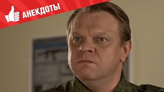 Анекдоты - Выпуск 65