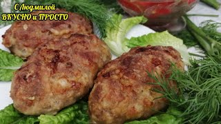 Мясные Котлеты с Кабачками в Духовке (без хлеба). ПП рецепт. Delicious cutlets in the oven.