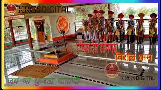 Momaji New status  सोनगरा मोमाजी न्यु स्टेटस Sonagra veer Momaji  श्री Subhadra Mataji